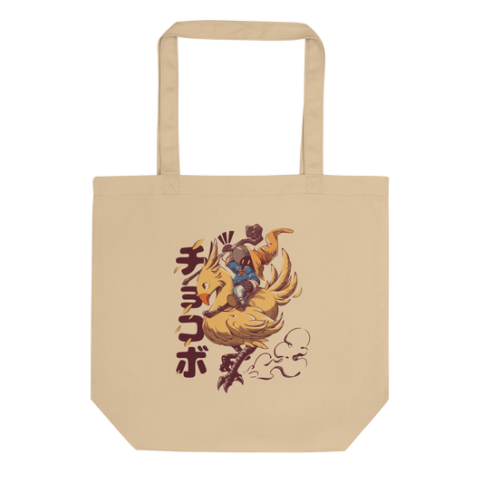 A speedy yellow bird dashes forward with a tiny mage rider gripping tight and ready for action. A fun and nostalgic design full of movement and fantasy charm.