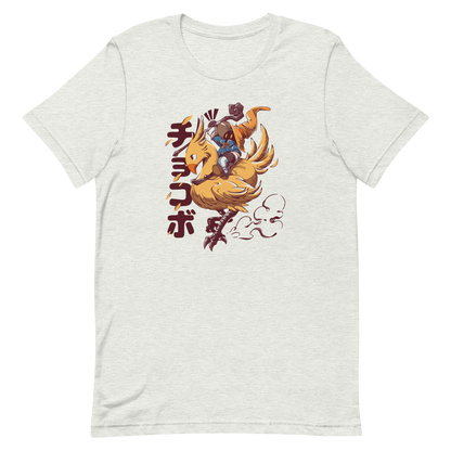 A speedy yellow bird dashes forward with a tiny mage rider gripping tight and ready for action. A fun and nostalgic design full of movement and fantasy charm.