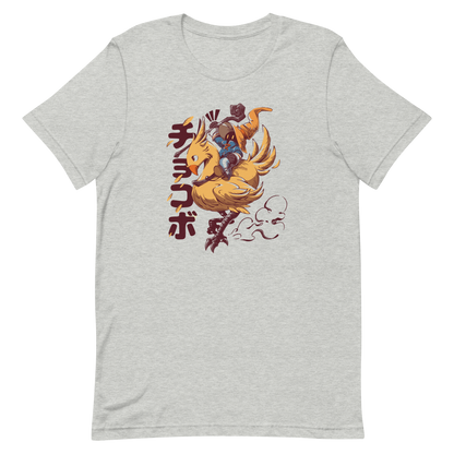 A speedy yellow bird dashes forward with a tiny mage rider gripping tight and ready for action. A fun and nostalgic design full of movement and fantasy charm.