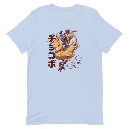 A speedy yellow bird dashes forward with a tiny mage rider gripping tight and ready for action. A fun and nostalgic design full of movement and fantasy charm.