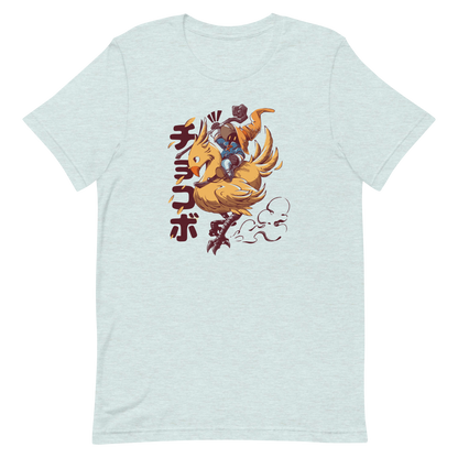 A speedy yellow bird dashes forward with a tiny mage rider gripping tight and ready for action. A fun and nostalgic design full of movement and fantasy charm.