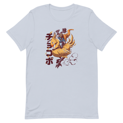 A speedy yellow bird dashes forward with a tiny mage rider gripping tight and ready for action. A fun and nostalgic design full of movement and fantasy charm.