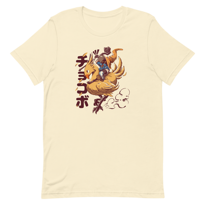 A speedy yellow bird dashes forward with a tiny mage rider gripping tight and ready for action. A fun and nostalgic design full of movement and fantasy charm.