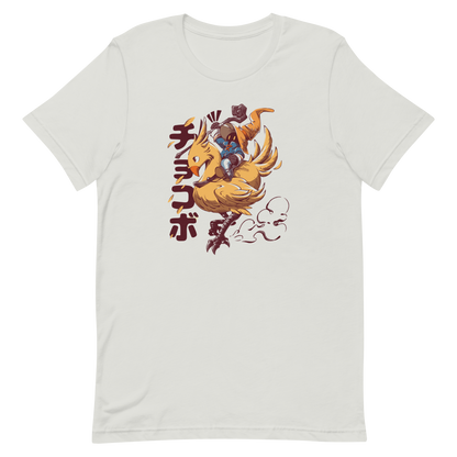 A speedy yellow bird dashes forward with a tiny mage rider gripping tight and ready for action. A fun and nostalgic design full of movement and fantasy charm.