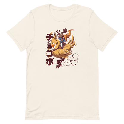 A speedy yellow bird dashes forward with a tiny mage rider gripping tight and ready for action. A fun and nostalgic design full of movement and fantasy charm.