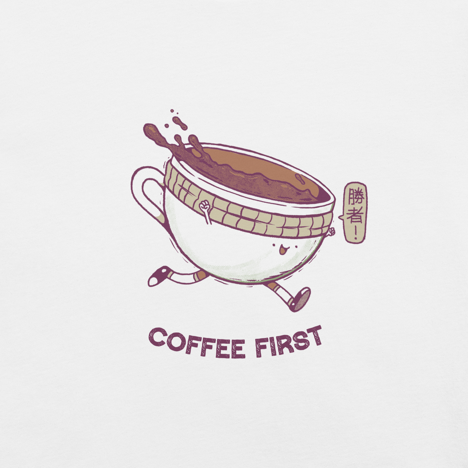 A cute coffee cup with arms and legs runs excitedly, while the drink overflows in motion. This artwork represents the energy of the first sip of coffee and the idea that everything starts better after that. Perfect for coffee lovers, people with a good sense of humor, and anyone who needs a morning energy boost.